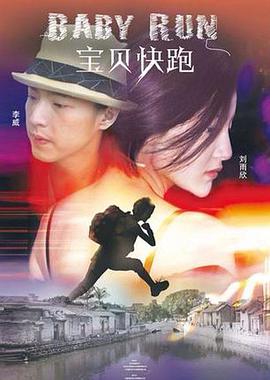美景之车